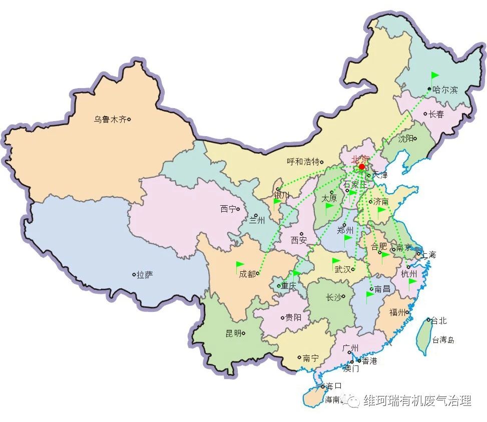 【關(guān)注】維珂瑞簽約某化工企業(yè)廢氣治理項目第一階段完工